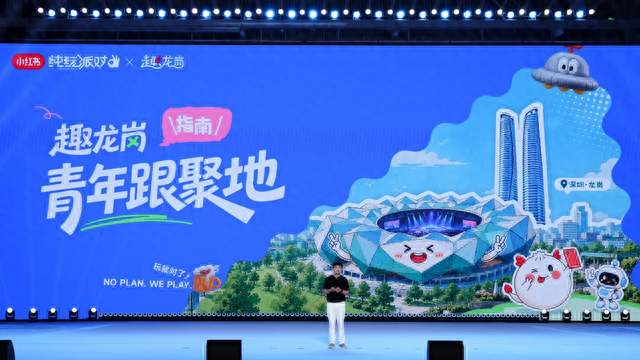 有意思的生活，需要人手一个“龙岗skill”