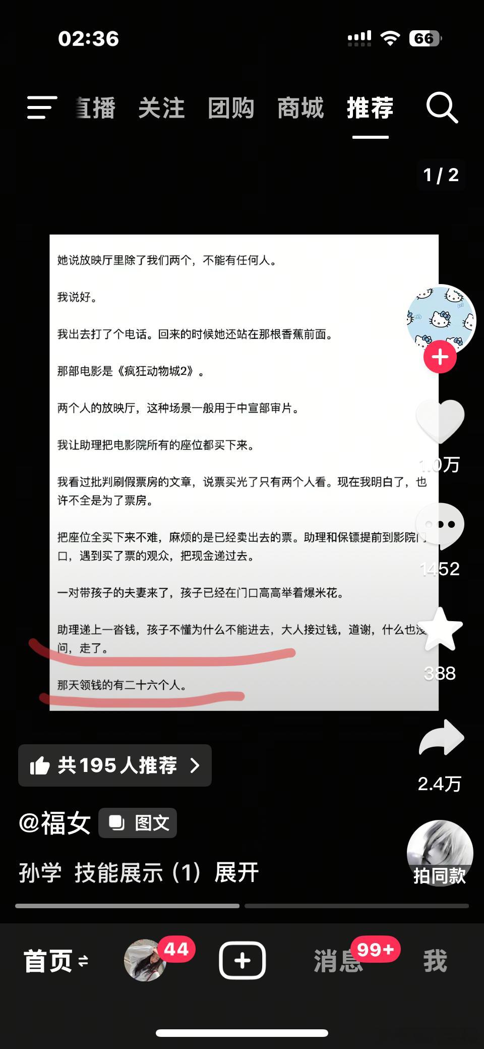 笑死我了个笑了 ​​​