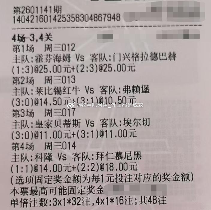 德甲 霍芬海姆vs门兴格拉德巴赫德甲莱比锡红牛vs弗赖堡 德甲科隆vs拜仁慕尼黑