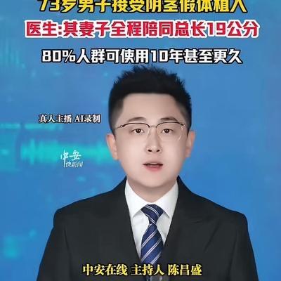“还是大爷玩的花！”谁能想到，一位73岁的大爷，为了让小自己30多岁的老伴过得舒