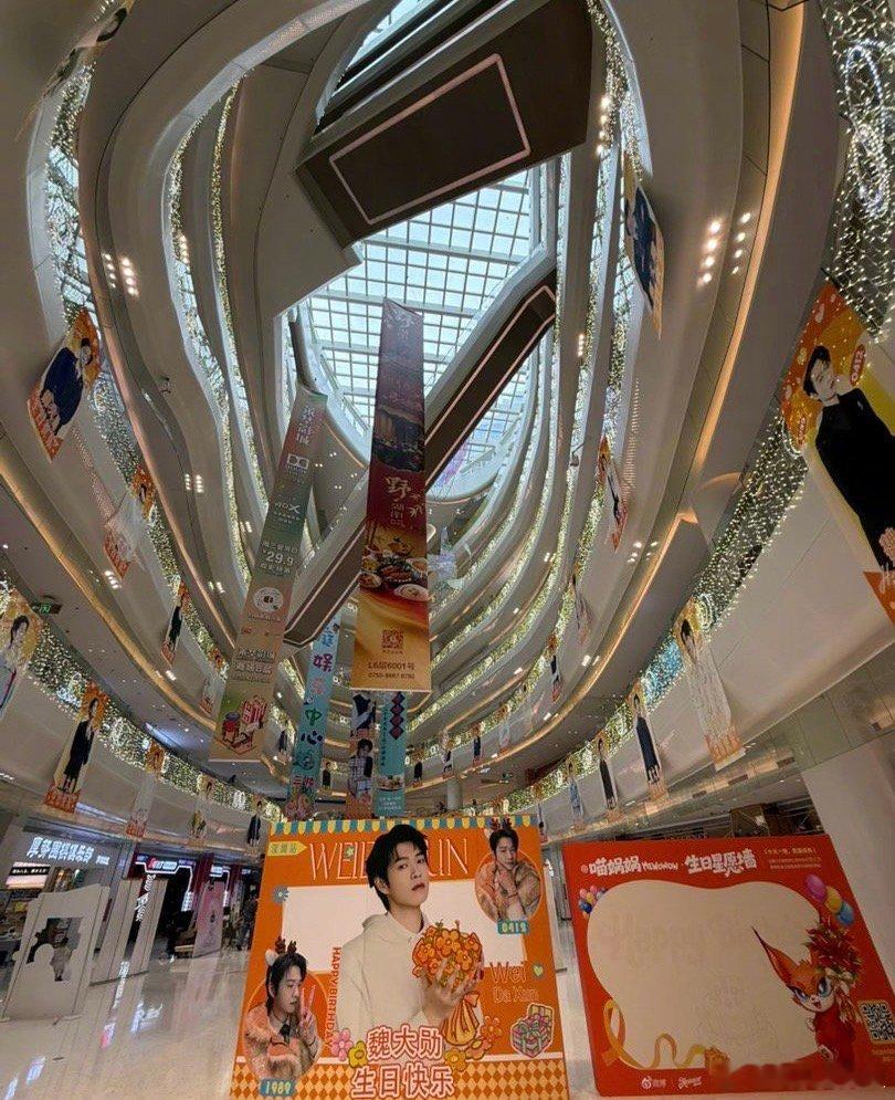 喵娲娲在魏大勋痛楼整了个大活 震惊！在生日痛楼当场实现了一个粉丝的愿望！这波宠粉