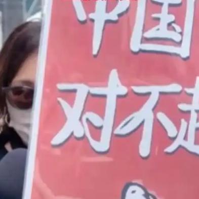 日本主流声音还是对华不友好，希望这种正义的声音能够越来越多
当地时间7月12日，