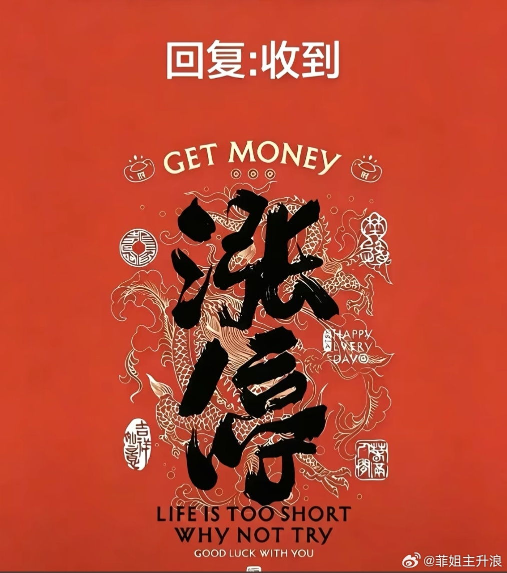 各位老铁早上好！早盘集合哨已经吹响，全新交易日全力开战！评论区统一刷一波178或