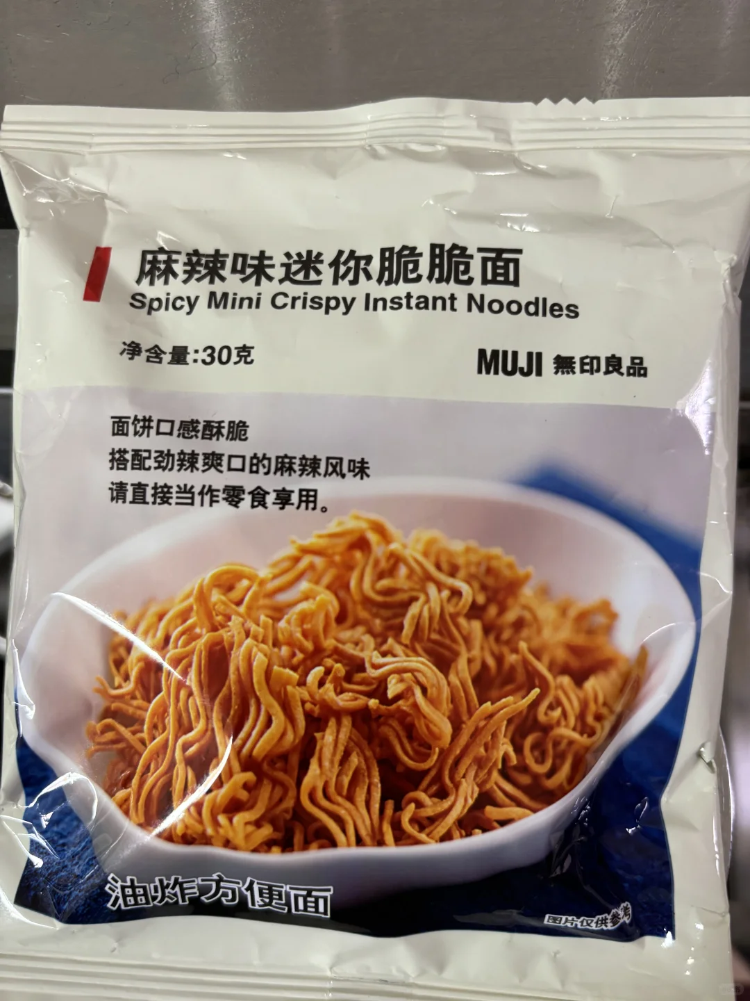 Muji零食的受众是谁啊？