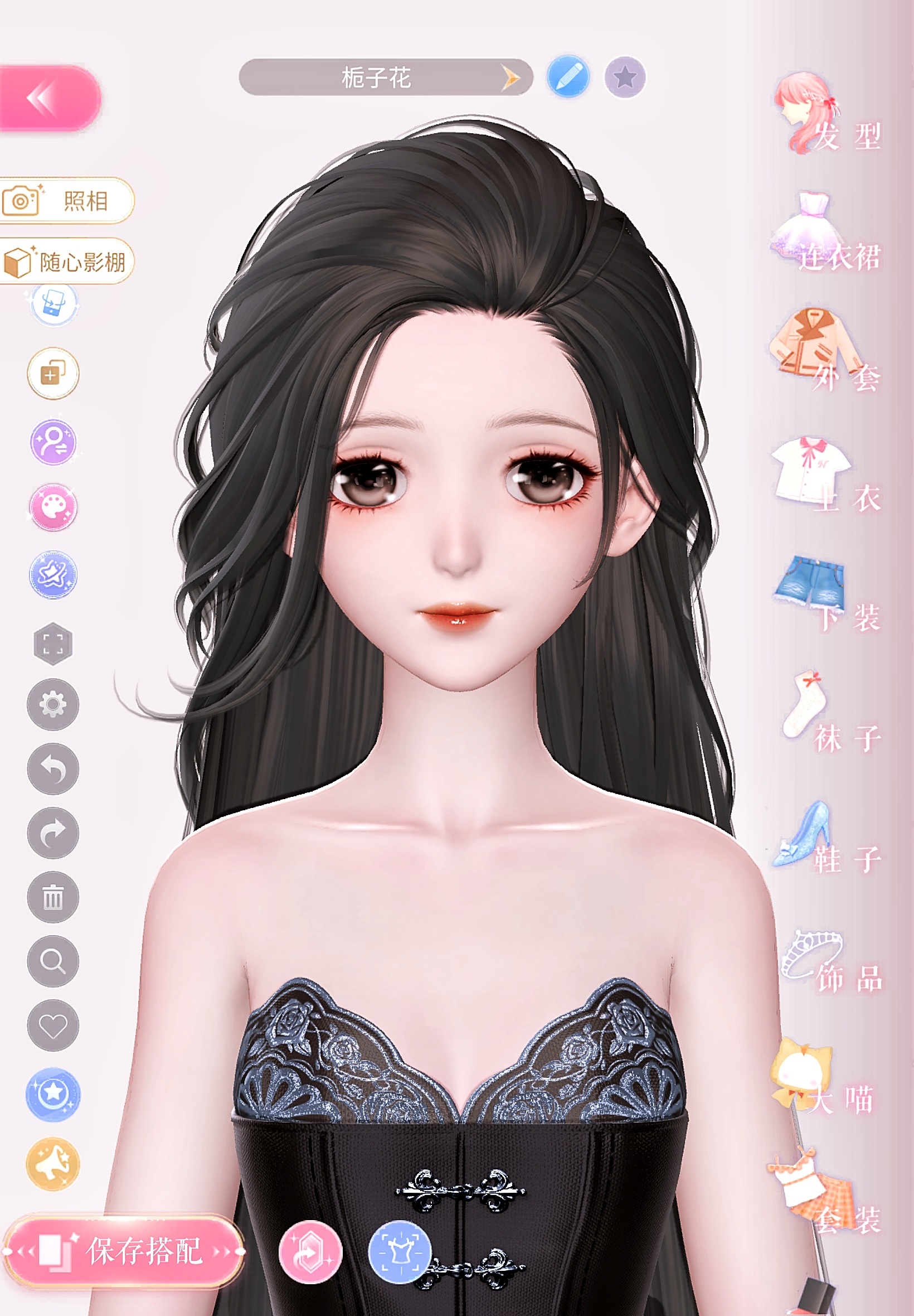 哦啦啦哦啦 