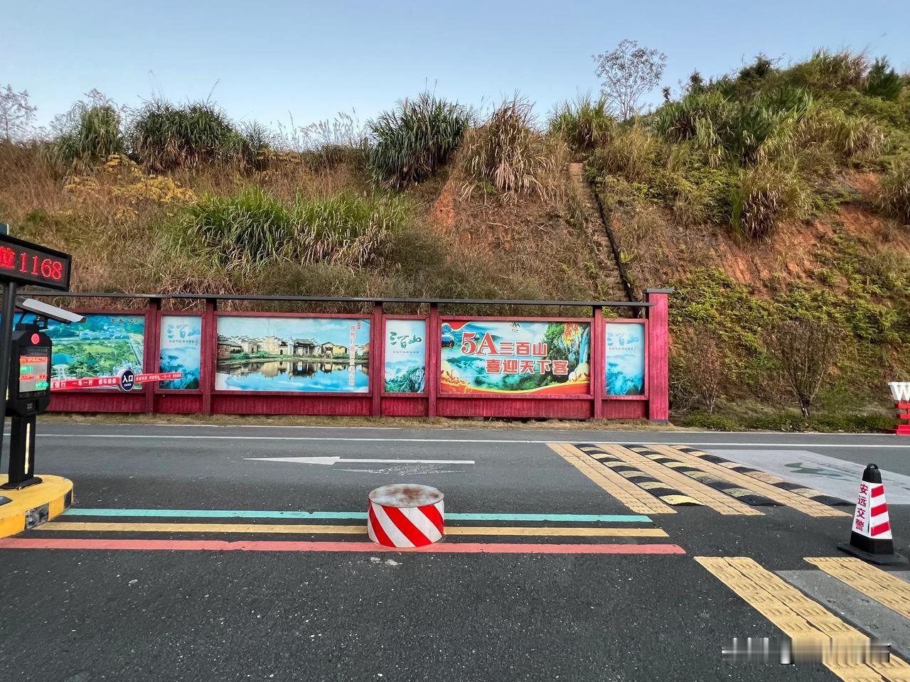 三百山景区·符山村

三百山景区服务中心就在符山村，黄昏时分想在村里逛逛，却是出