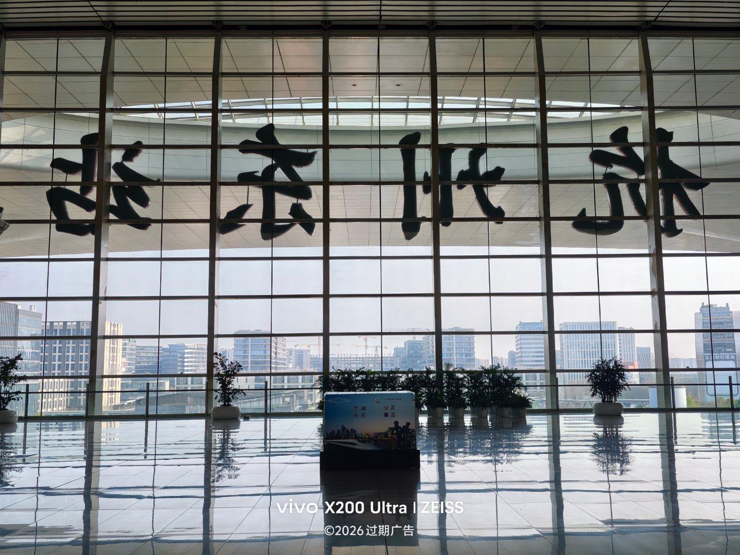 2026春运第一天。我的日常plog 杭州·杭州东站