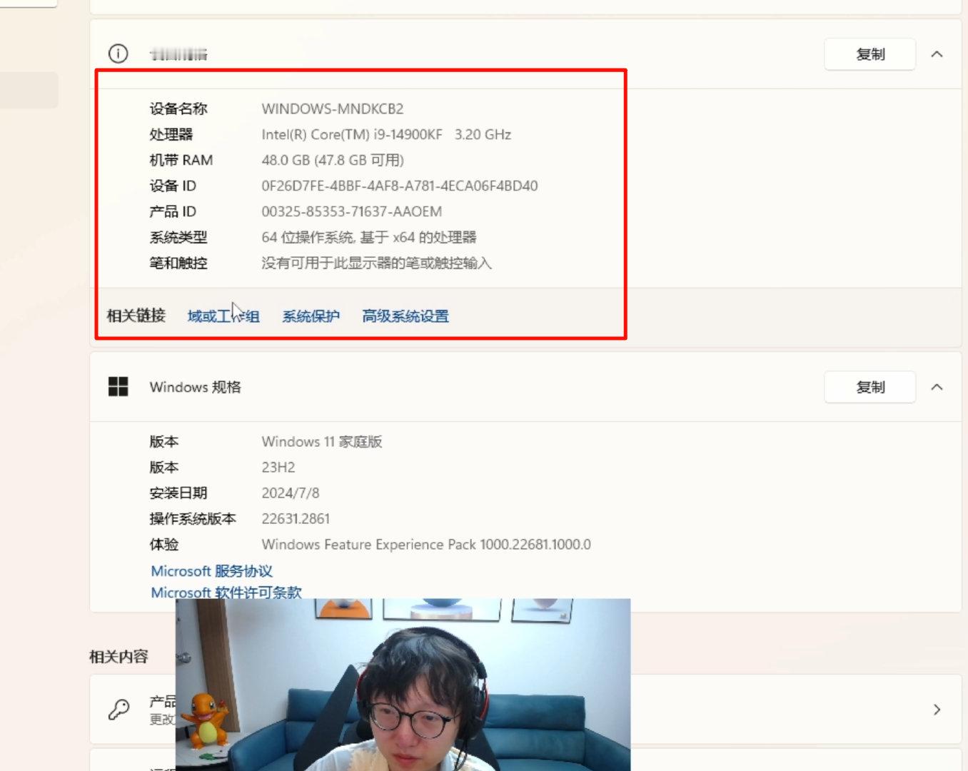 Mlxg也上新电脑了，这回打LOL应该不卡了吧？打LOL还有直播~[思考]#lp