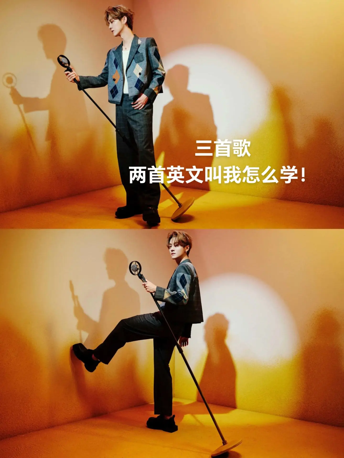 但是还是好听哒