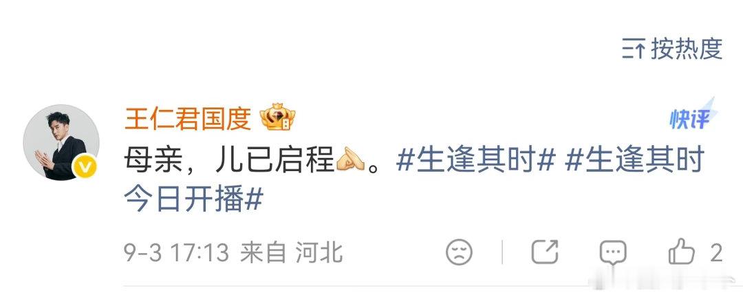 刘琳评论区妈声一片 从张晚意到关晓彤，刘琳的电子儿女名录越来越长了，建议她开个家