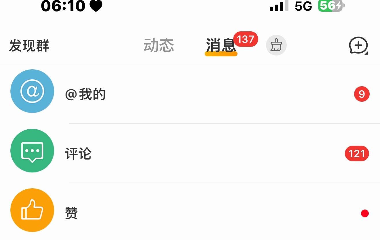 不用看我都知道是sei