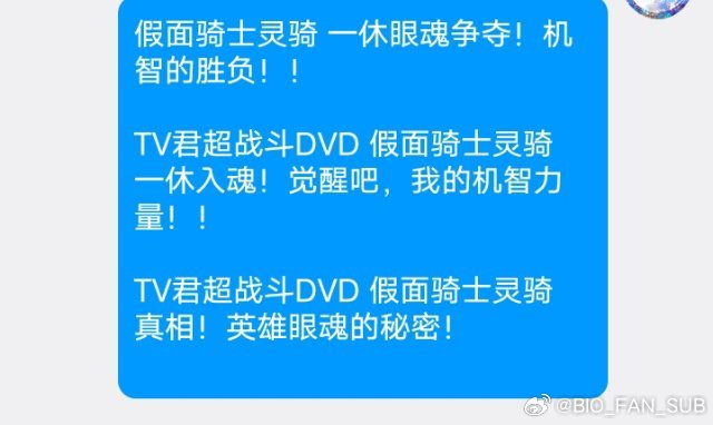 给我这仨片源 ​​​