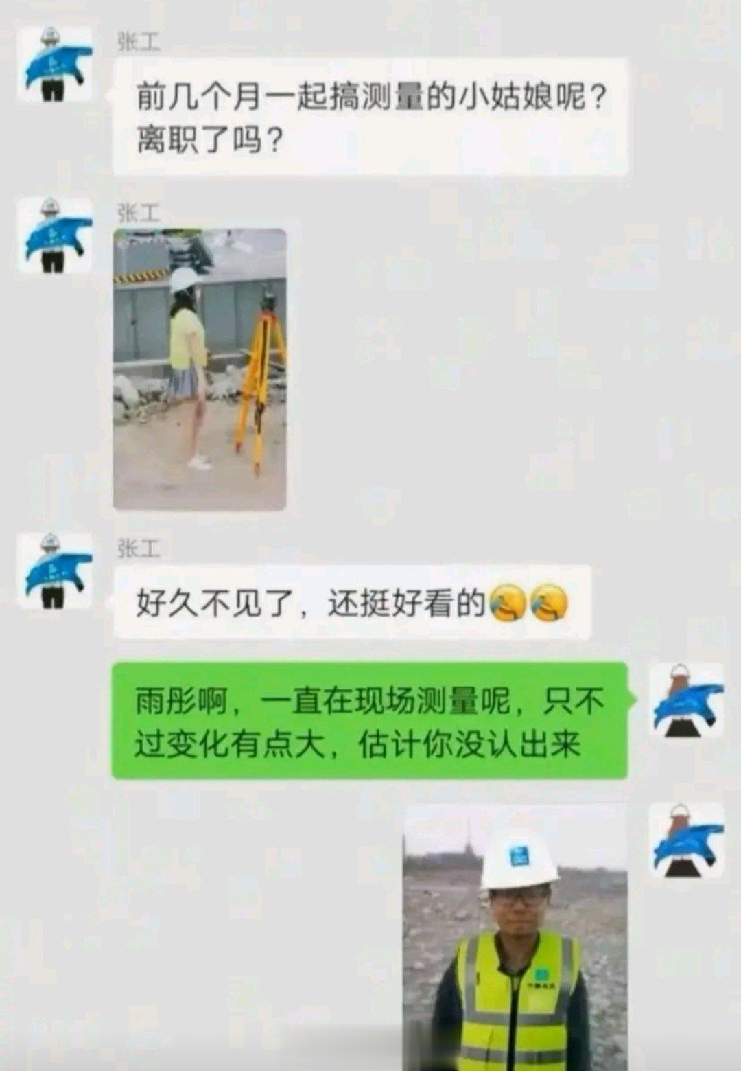 学工程前后变化 ​​​