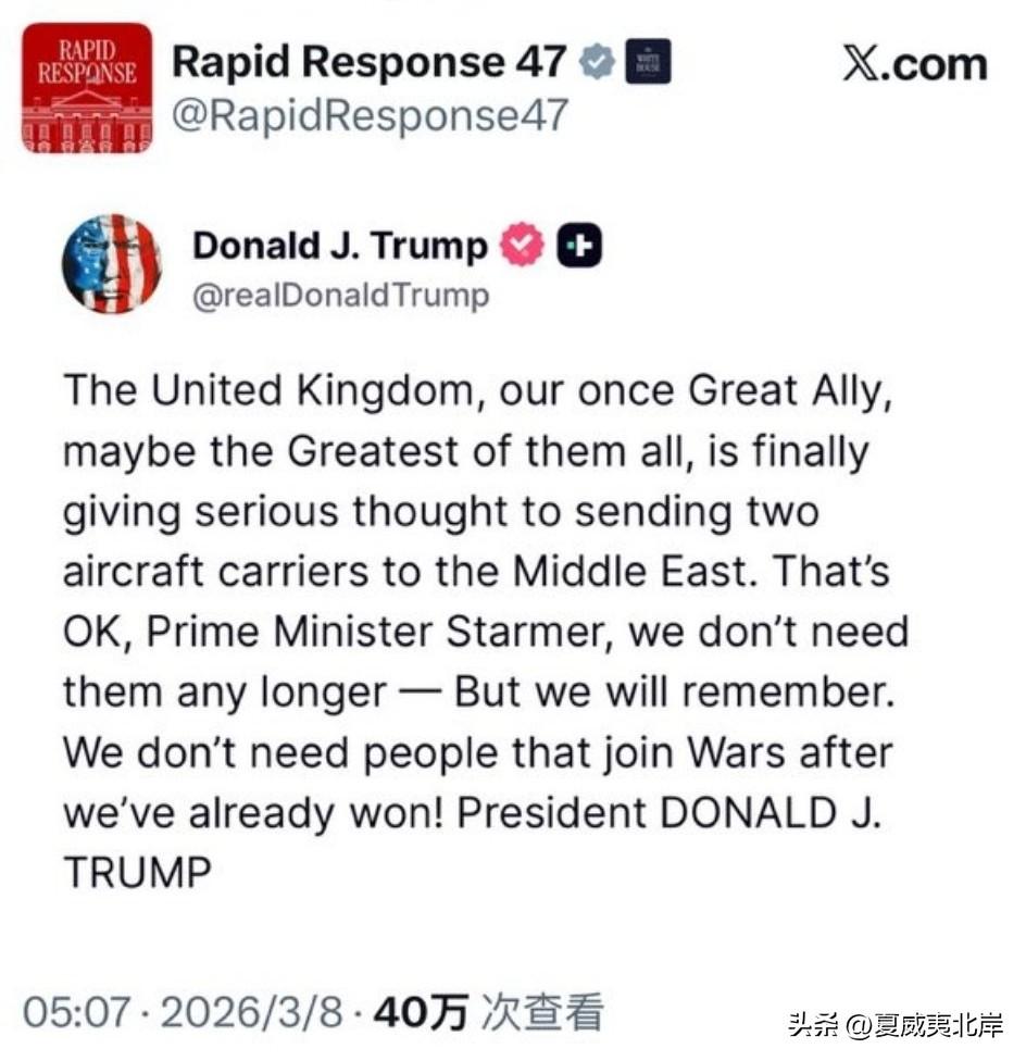 英国，我们曾经伟大的盟友，或许是其中最伟大的盟友，终于在认真考虑向中东派遣两艘航