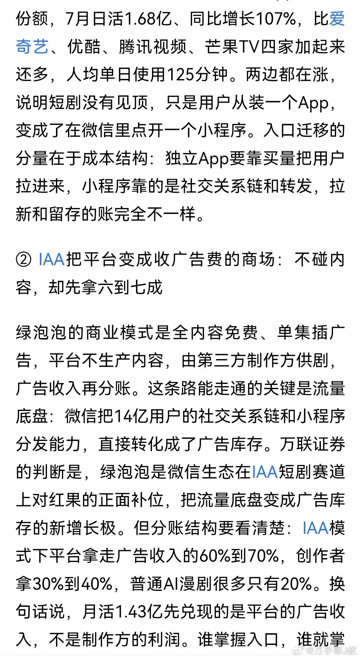 【盘前狙击】热点龙头抢先看！这些标的有望表现强势！？ ​​​