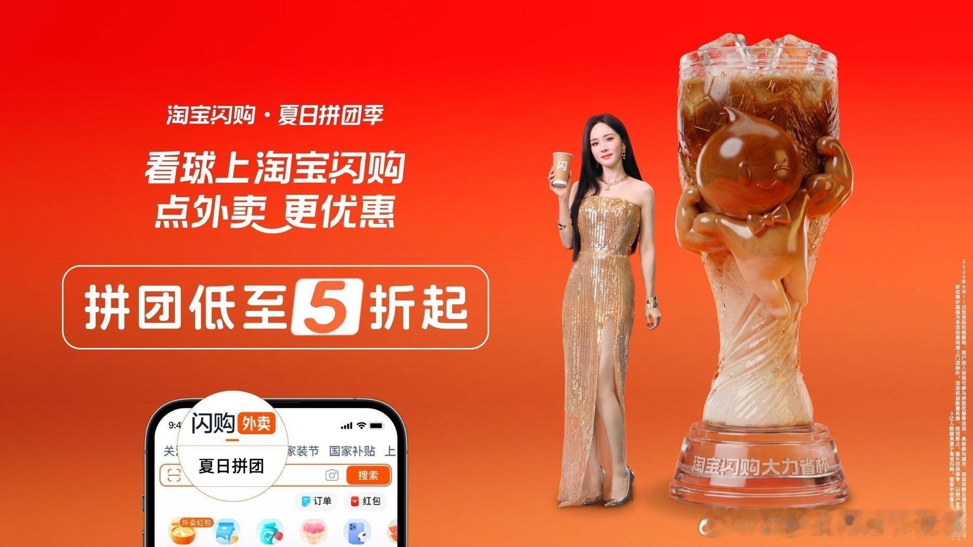 第一批世界杯受益者出现了看球吃喝开销直接省一半！之前熬夜看球点外卖抠抠搜搜，现在