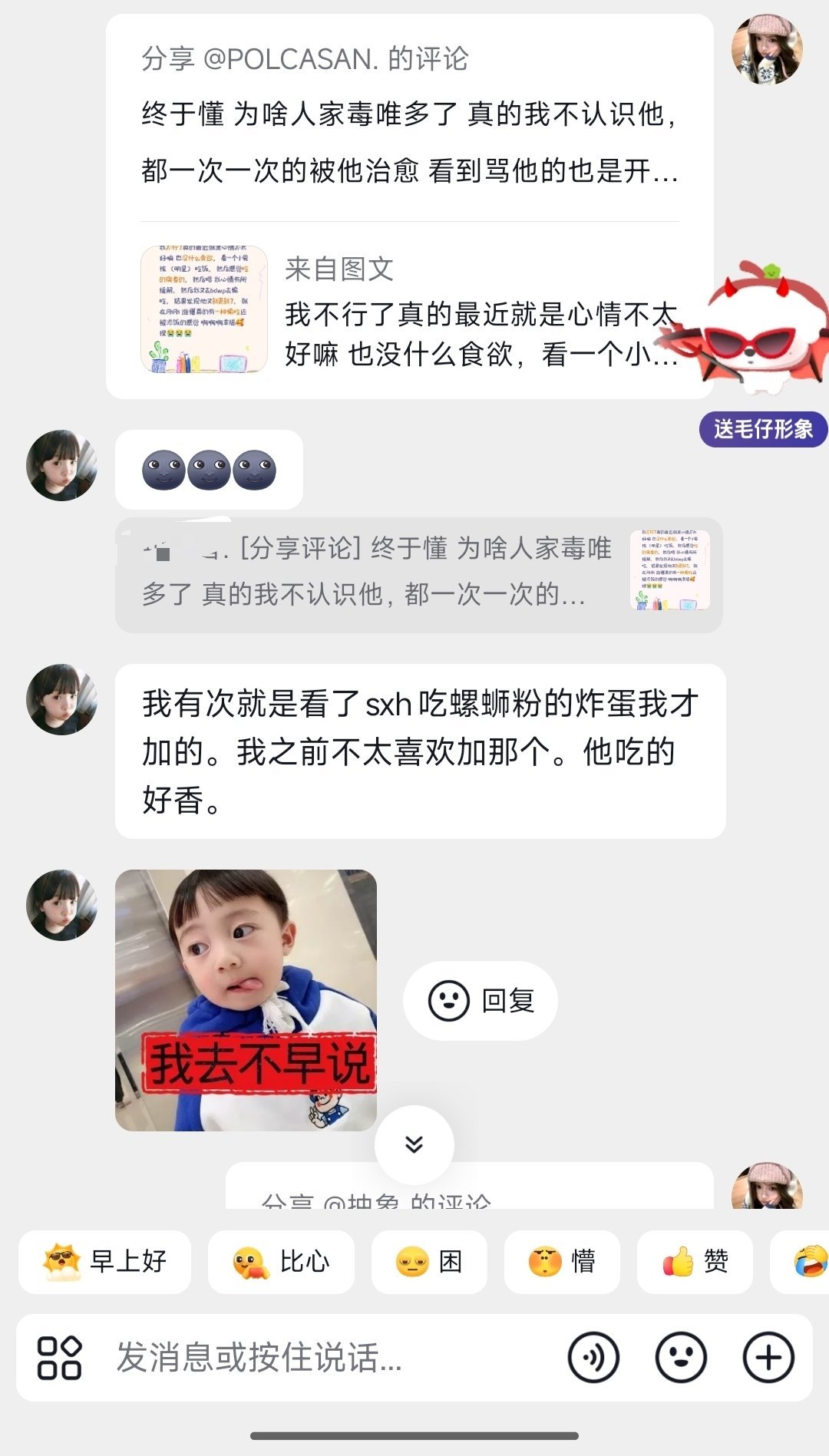 吃播赛道也是让我宝子闯进去了 