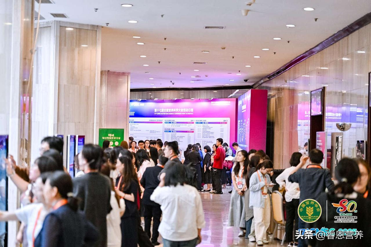 2025全国营养科学大会，黄石7篇论文参与大会交流及录用展示。