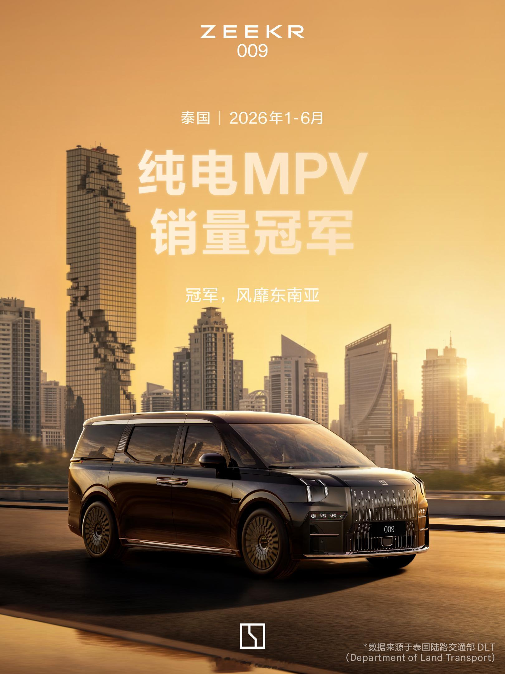 豪华MPV怎么选？当销量、口碑和越来越多用户的选择指向同一个答案时，焕新极氪00