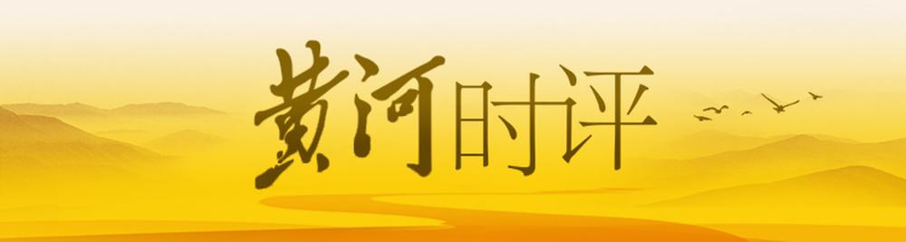 【 “鹅腿阿姨”翻车，我们为何总在网红身上受伤 | 黄河时评】又一个网红翻车了。