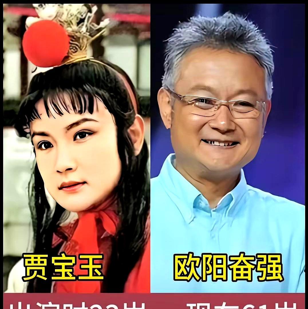 你可能不知道，演完贾宝玉，欧阳奋强用了三四十年才跟这个角色“和解”。
当年为了演