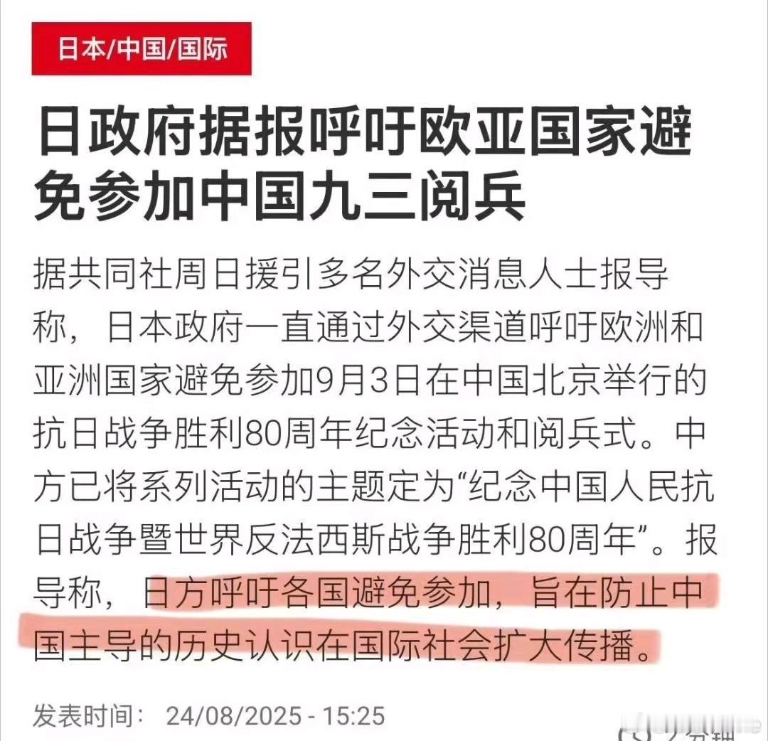 中国抗战阅兵以来日本砸560亿搞公关敌人越反对，越害怕，说明我们做的越对，还以为