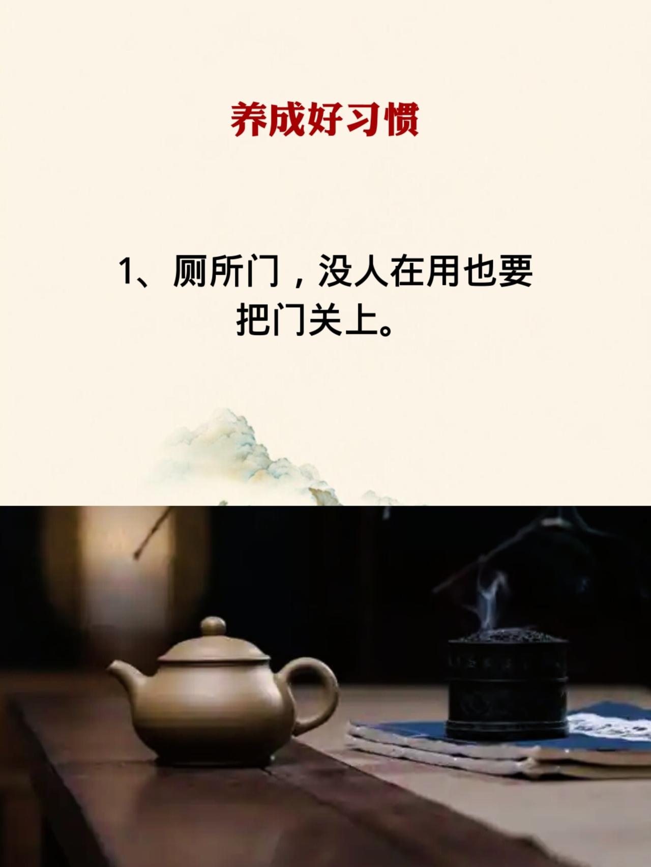 人生感悟 处事智慧 智慧人生
