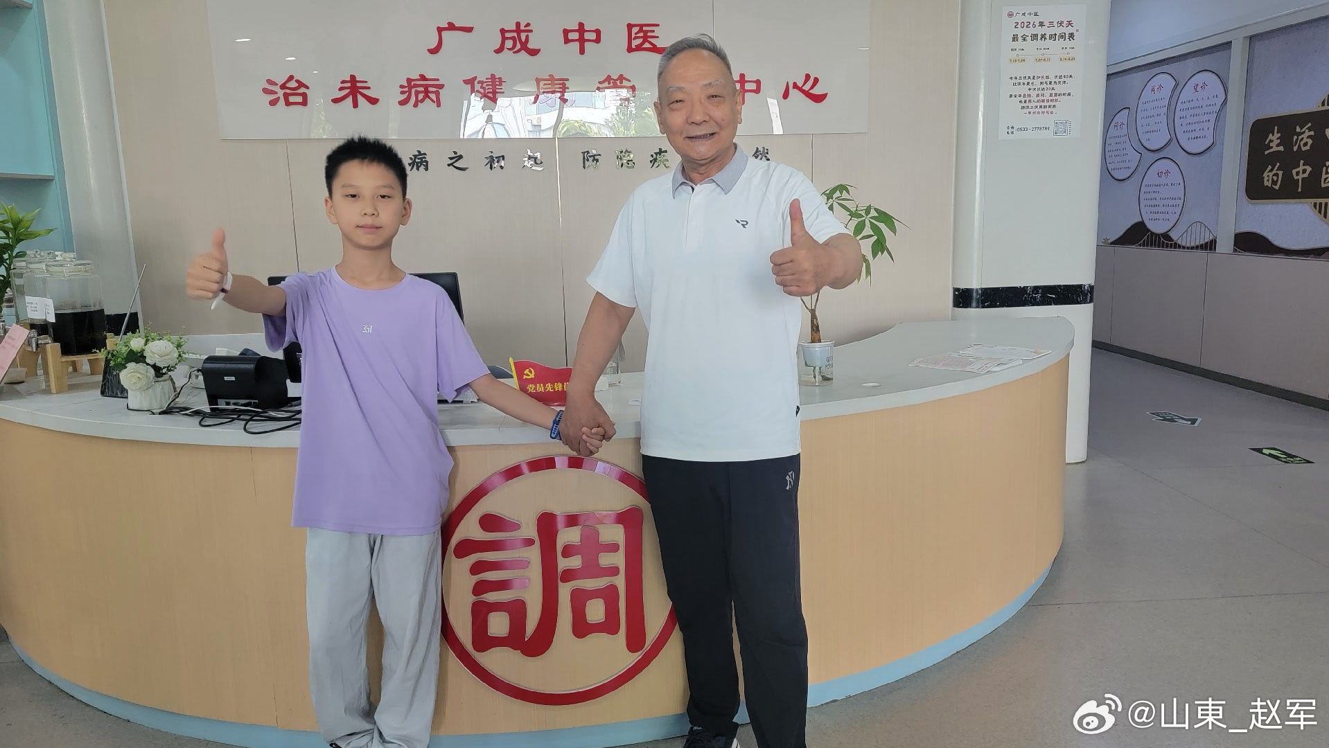 世间所有情绪，都包含四层信息：身体的真实反应、内心的真实感受、气机的真实变化、未
