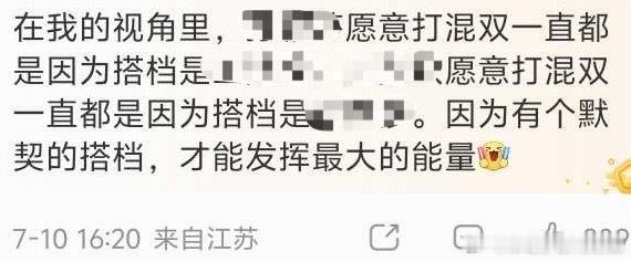 队长换了无数个混双搭档莎一直不能换搭档难道是她不想吗？她想啊 她太想了不管同事还
