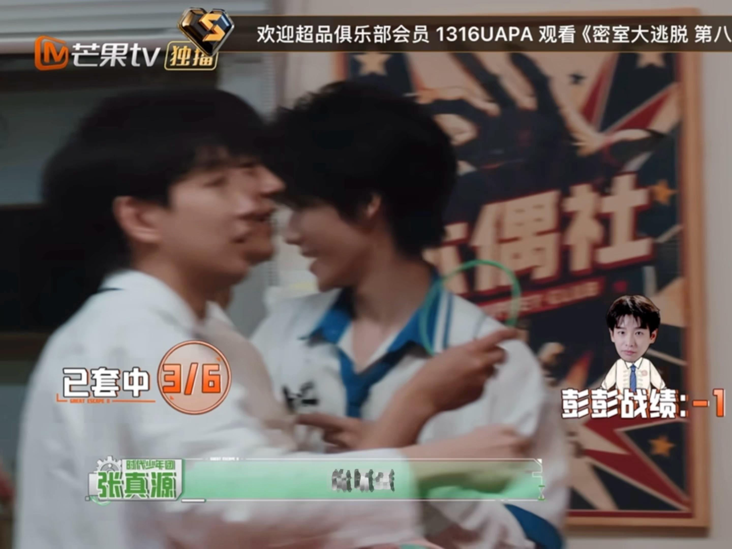 “你坏蛋~” 张真源别撒娇啦啊啊啊啊啊张真源密室大逃脱