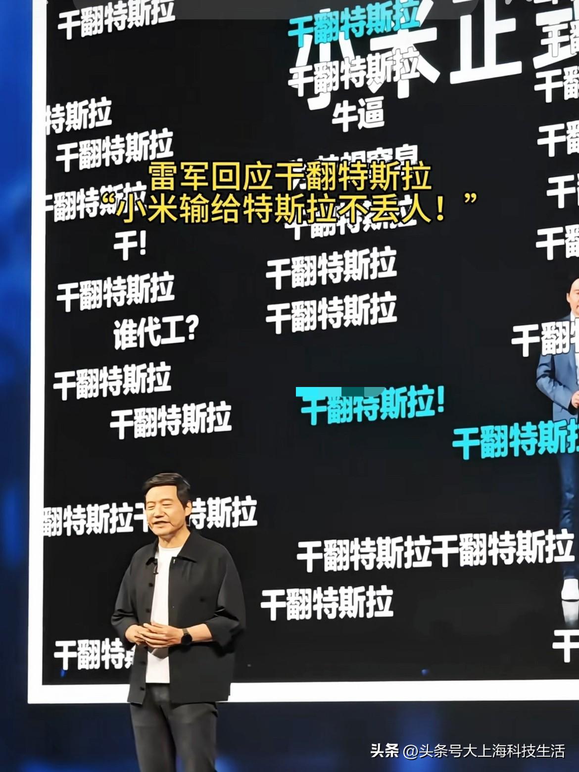 直面差距稳步前行，小米造车尽显长远格局
 
发布会上雷军坦然直面和行业标杆车型的