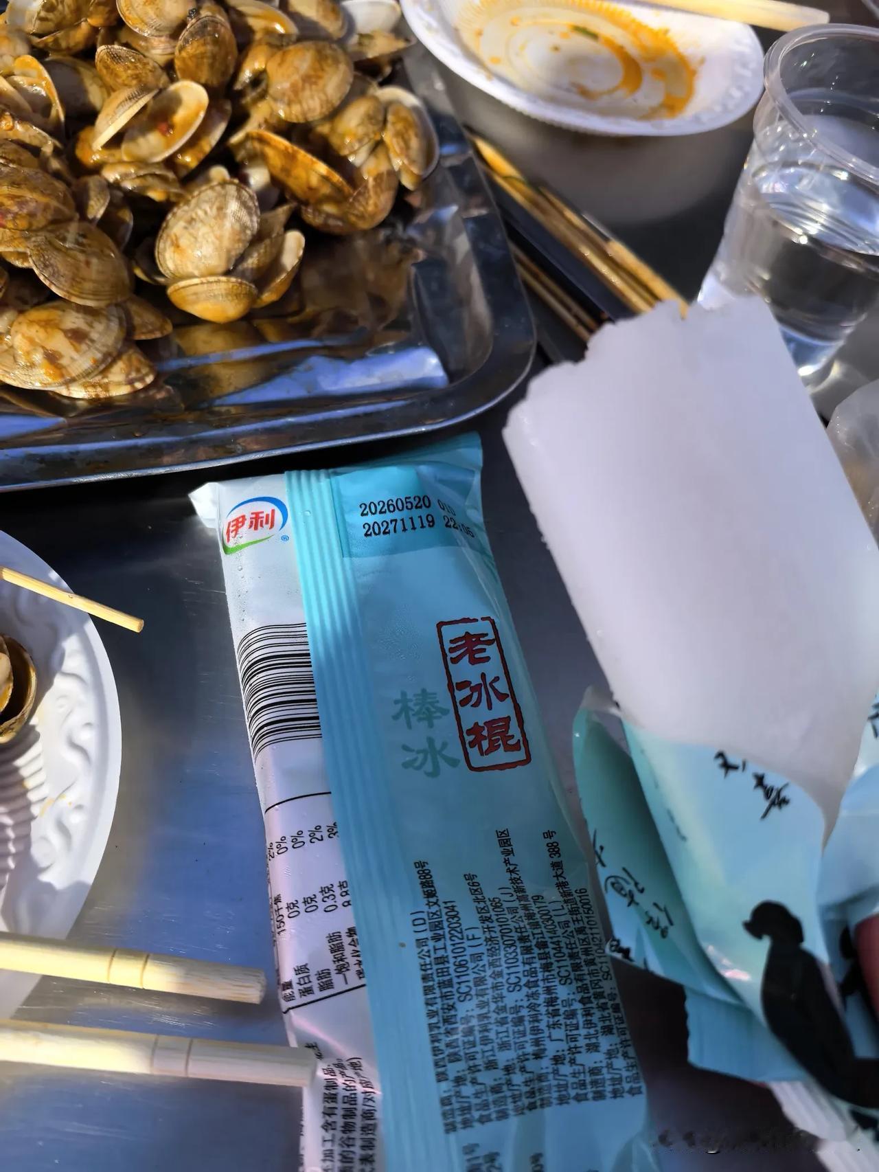 昨天晚上，我们4个人去大排档，来了一份99元烧烤套餐。

包含烤鱼一份、面筋一份