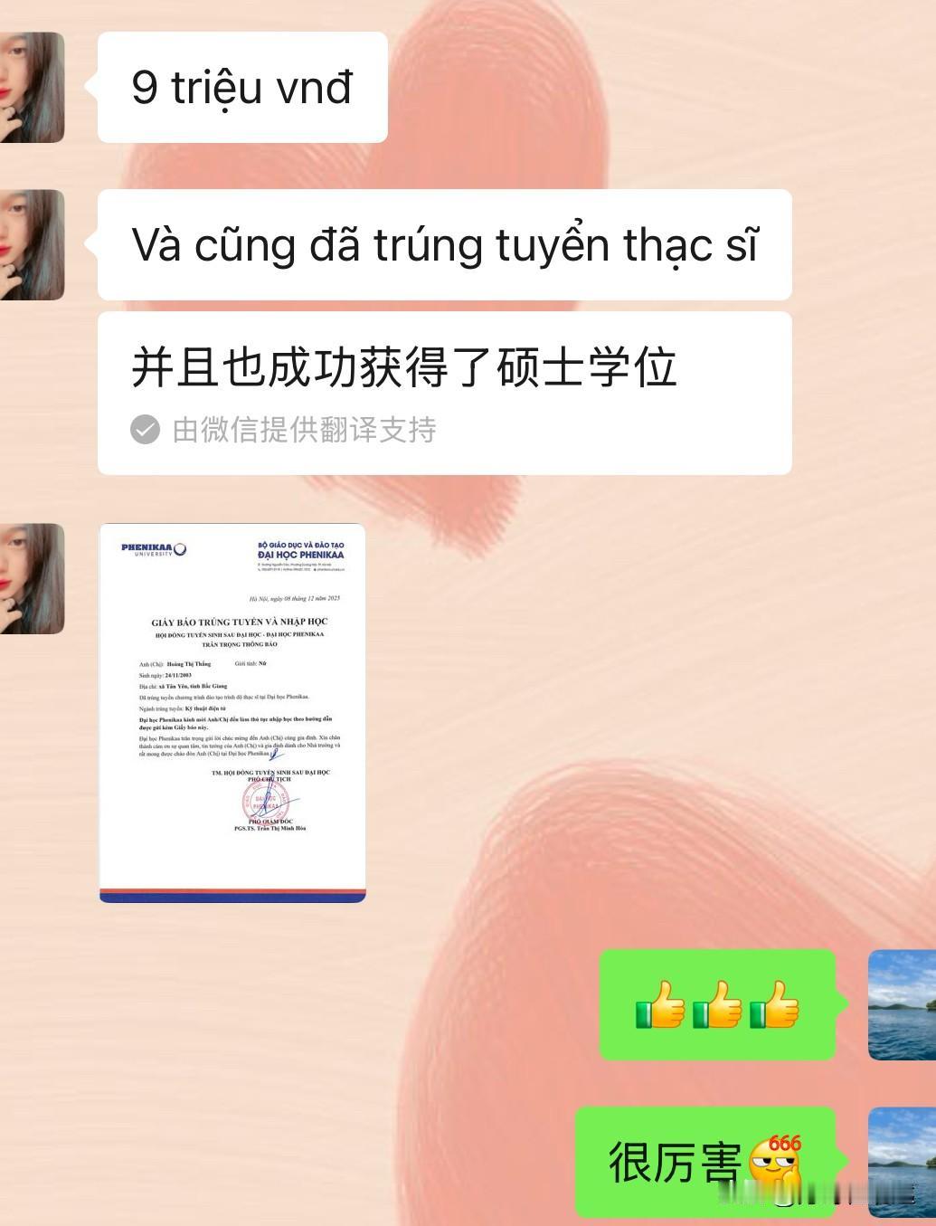 工资 900 万越南盾
教师真实的收入
你敢相信吗？
越南女友通过自己努力
成功