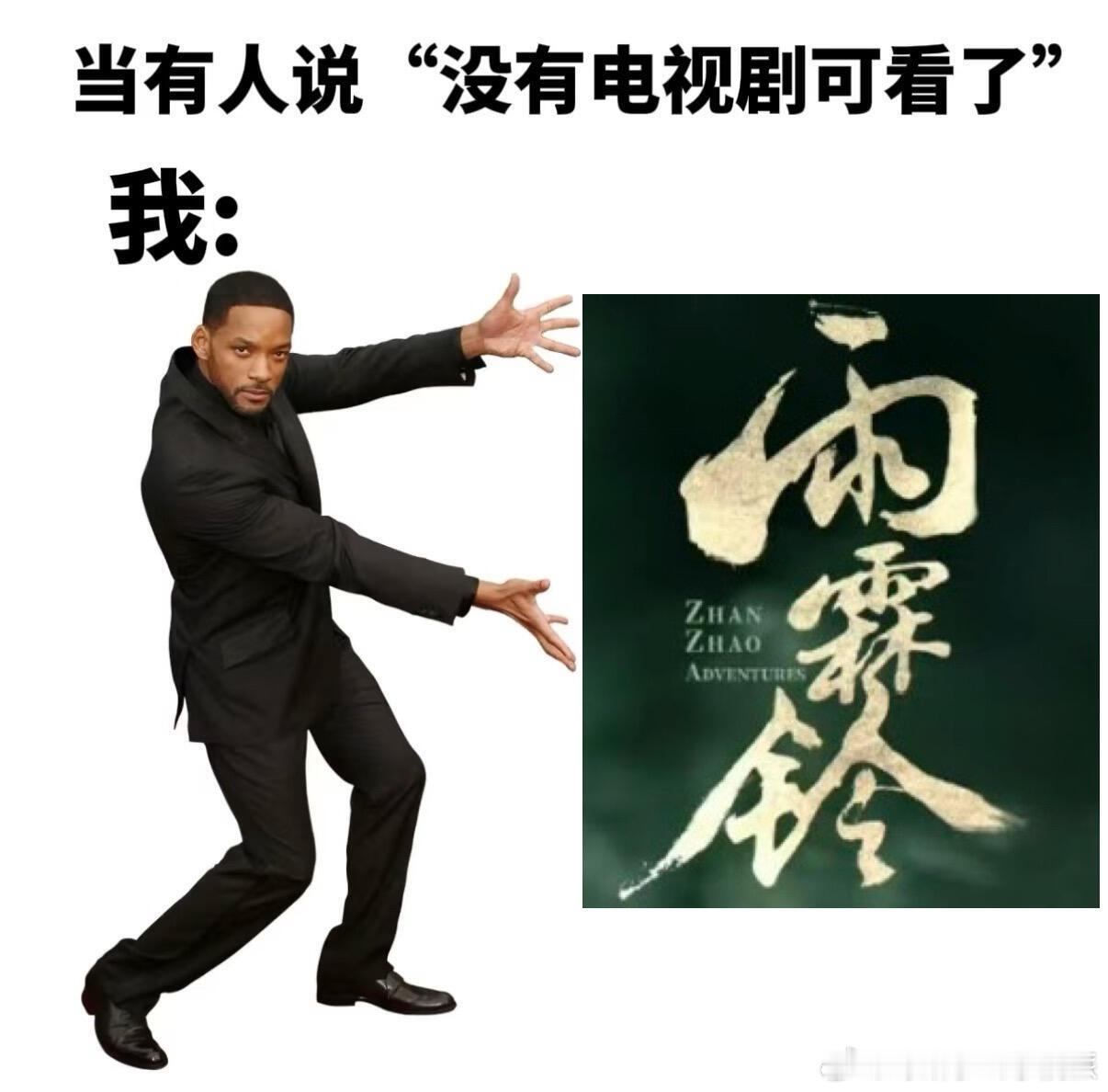 这个红衣杨洋大事很妙电视剧雨霖铃杨洋 红衣展昭造型惊艳，乱世中寻求正道的设定很有