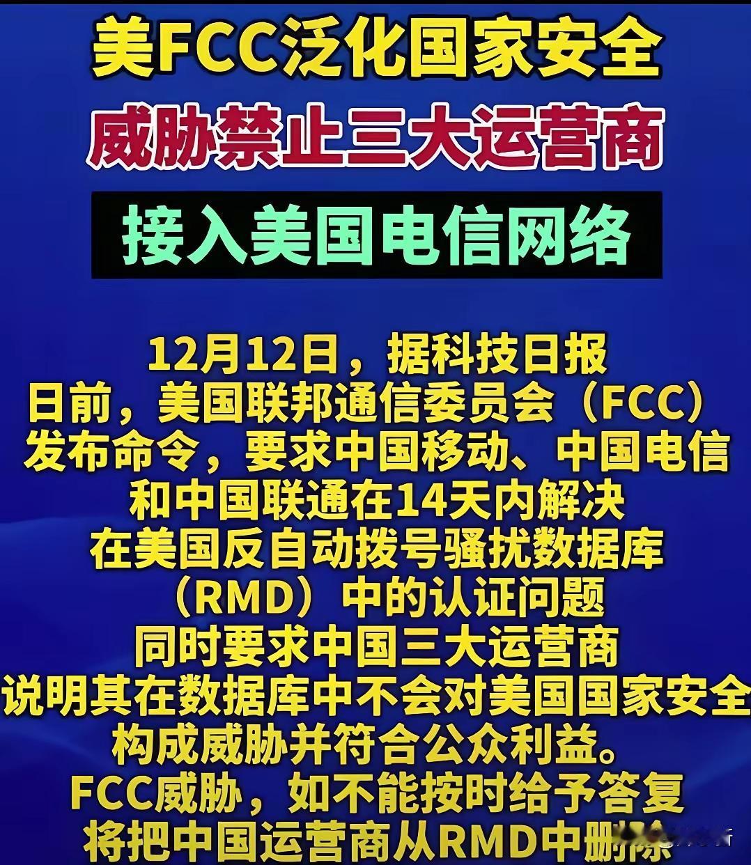 美国这是学会了三十六计？学会了孙子兵法？
二难选择？
二桃杀三士？
这是什么计谋