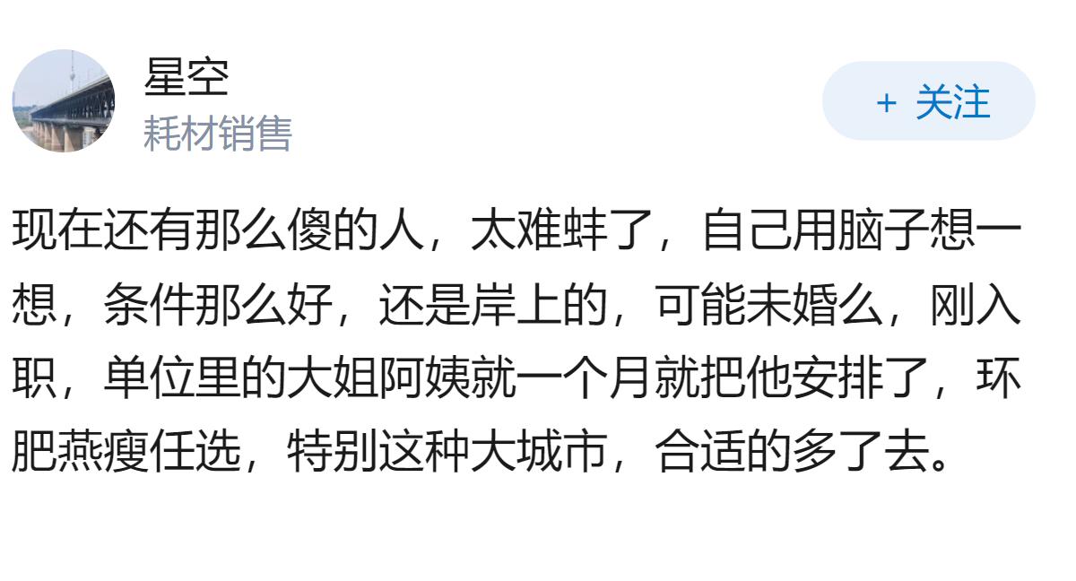 已婚男子冒充公务员诈骗多名女性170万，已被刑事拘留，其将承担哪些法律责任？如何