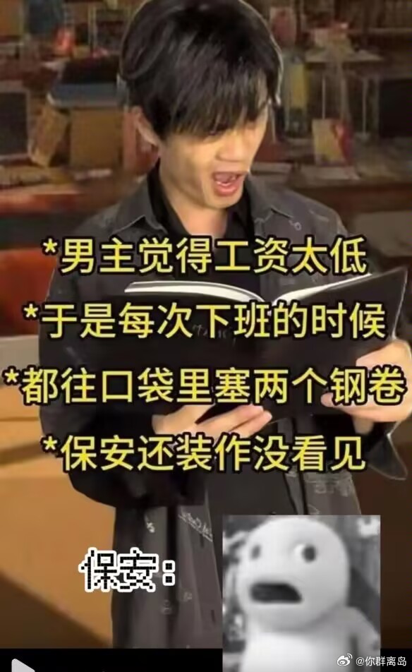 可不敢看见 ​​​