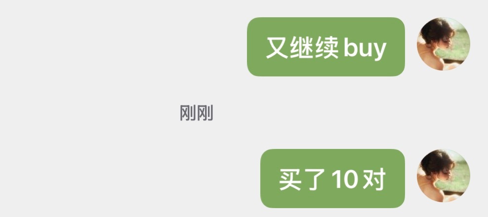跪下来抽自己两个大嘴巴子别买这些破铜烂铁了，于是跪下后发现只是换了种姿势购入这些