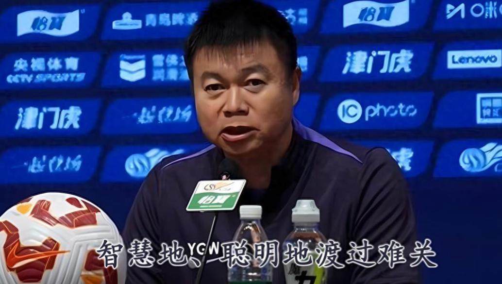 海港踢天津，最没悬念的比赛居然启用“外籍裁判”！各位看懂没？天津球迷最不想谈及的