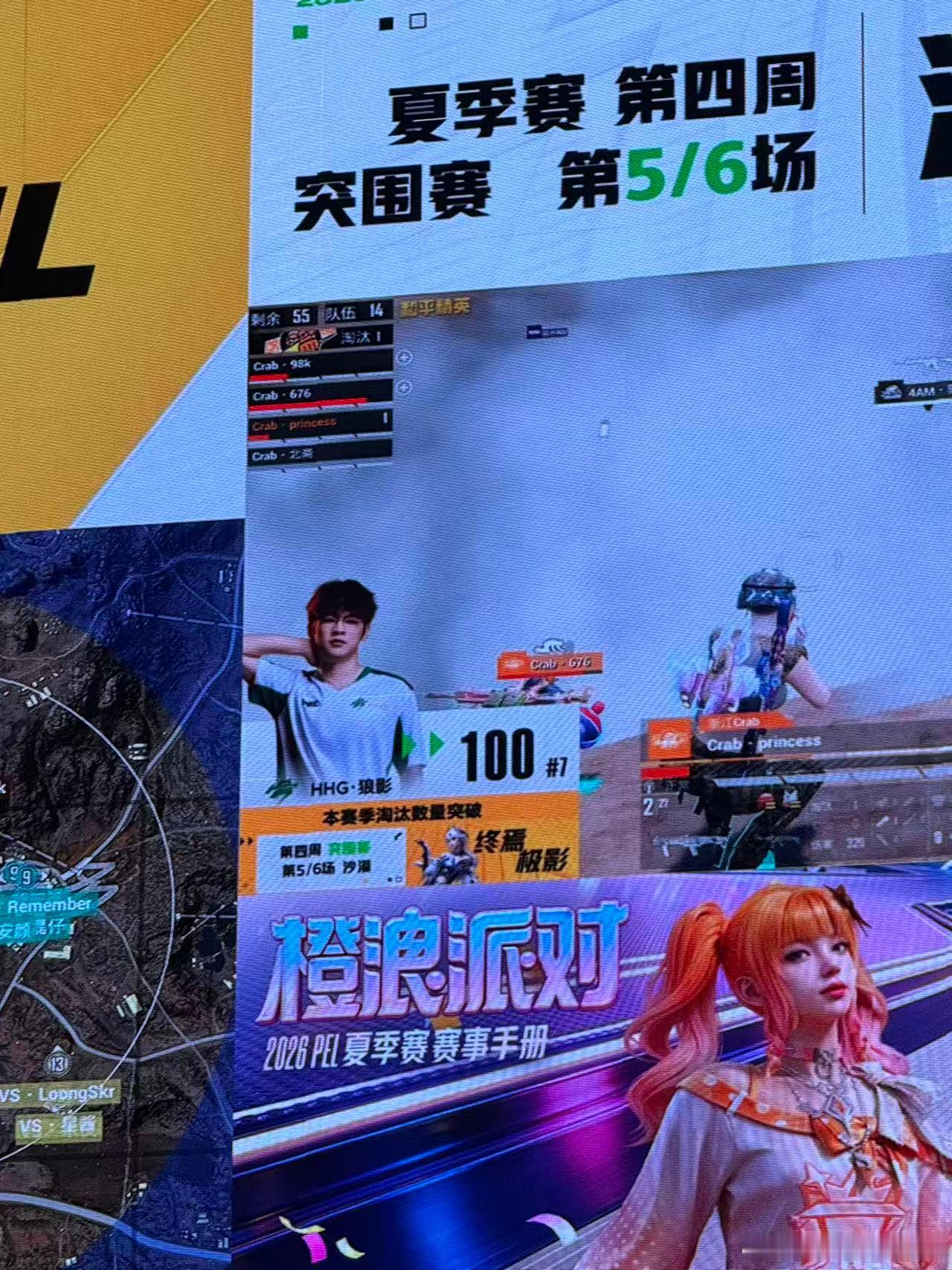 HHG狼影赛季淘汰破百狼影顺利解锁赛季百淘汰里程碑，全程稳定输出，枪法在线，实打