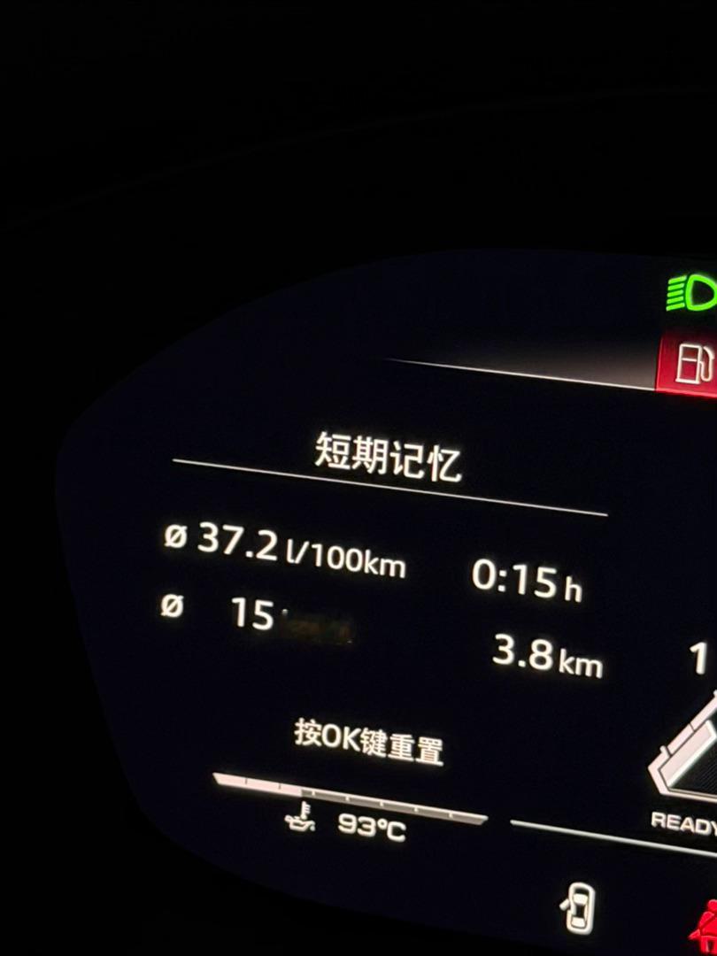 RS4市区油耗37.2L油，油耗你们感觉咋样换成电车，这3.8公里可以充满一次电