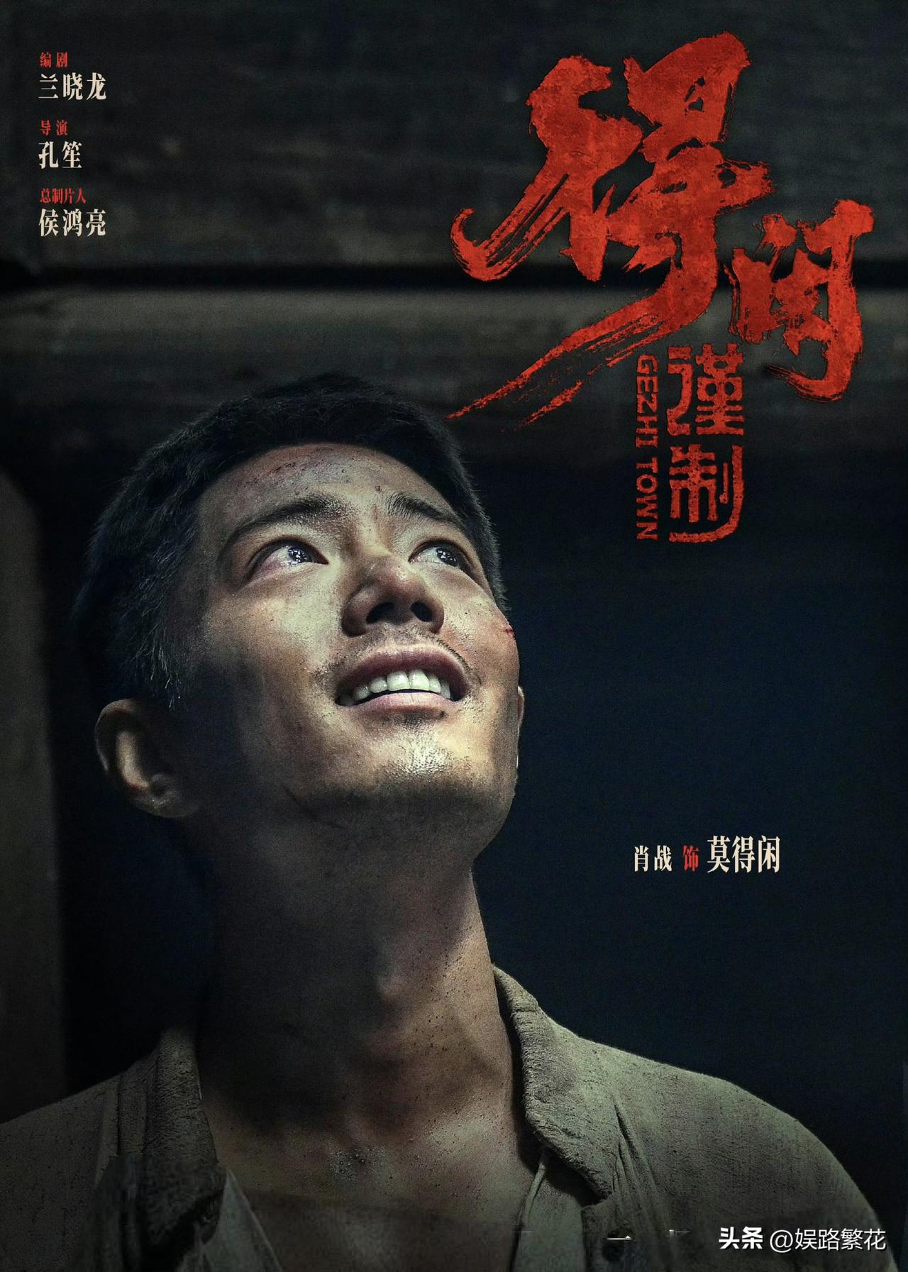 不得了，肖战凭电影《得闲谨制》入围亚洲艺术电影节最佳男主角了！

3月27日，肖