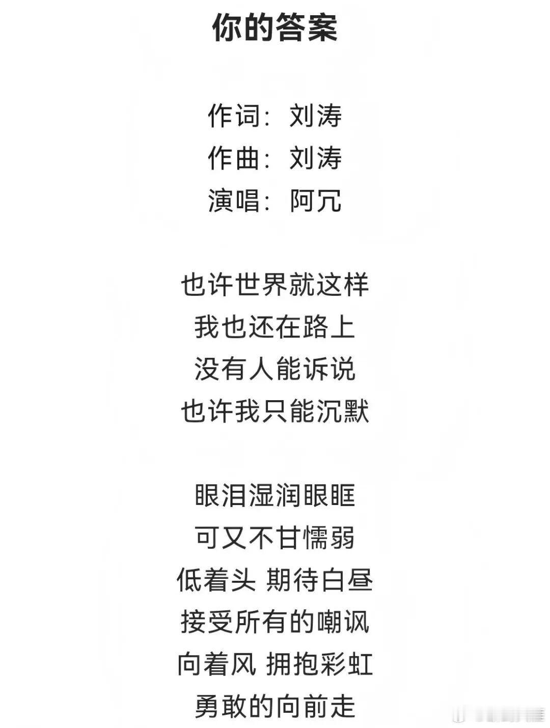 把昨天的风雨写成诗，把今天的阳光画成梦！晚上好