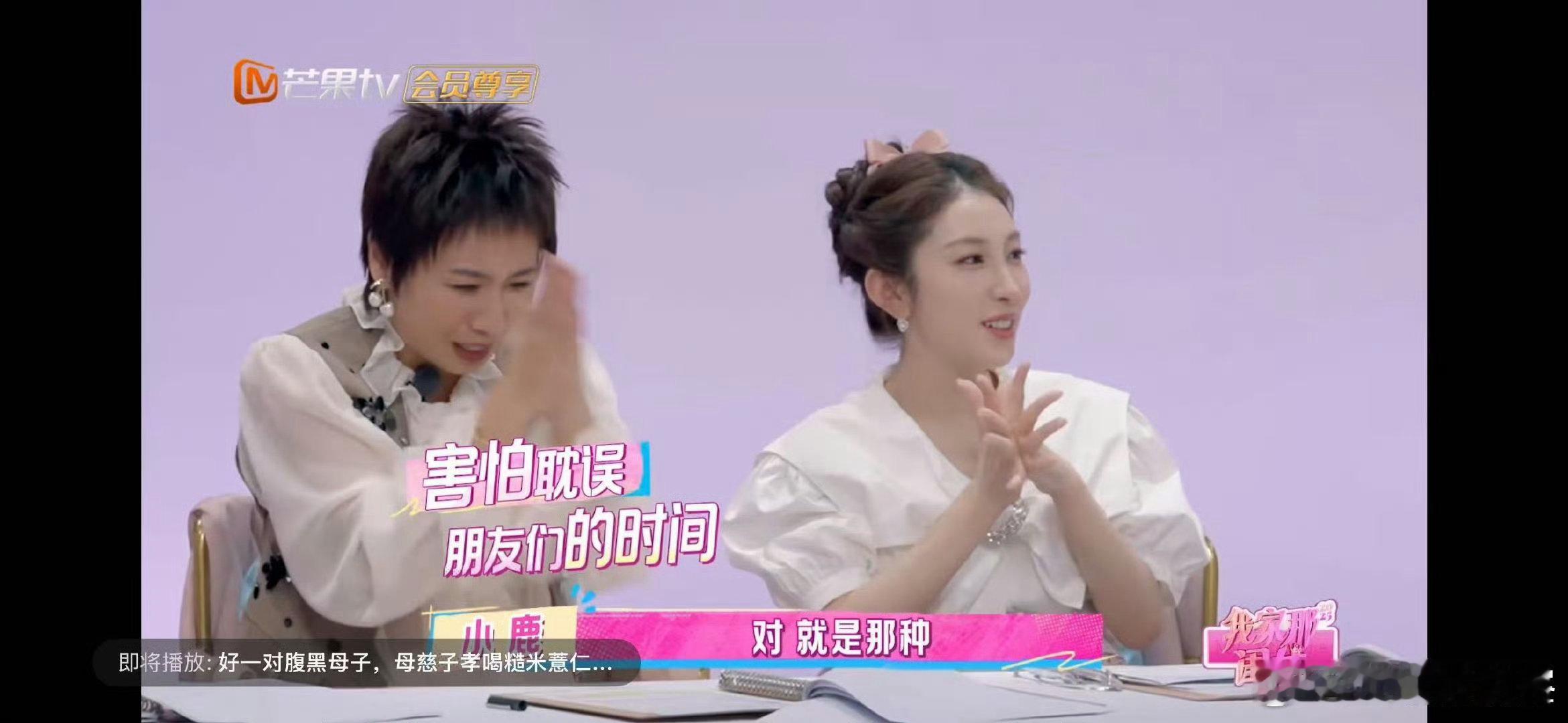 张小婉说长大后没那么喜欢过生日了我家那闺女 从雀跃到忐忑，张小婉把长大后的生日心