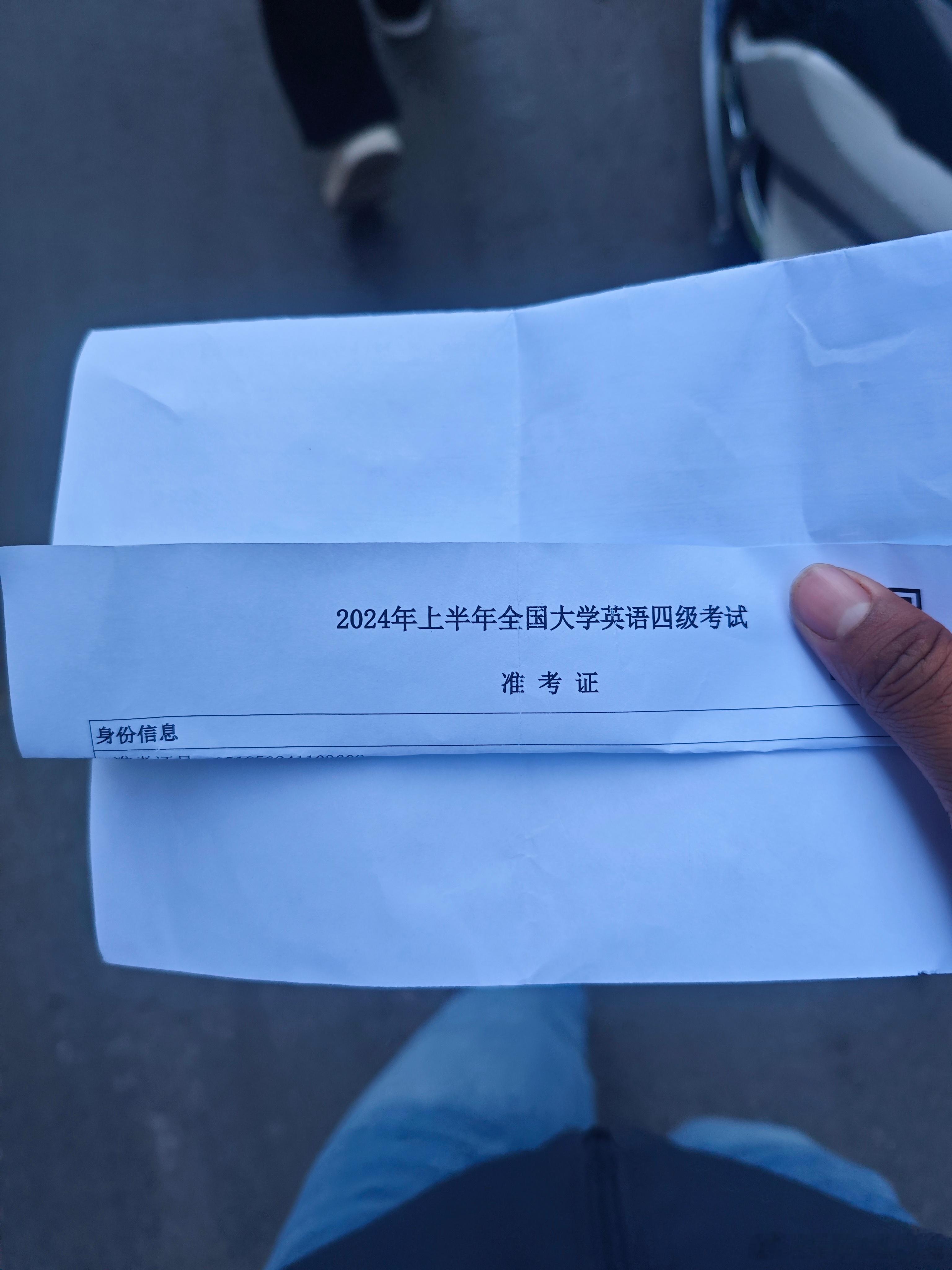#英语四级#emmm 真想在北京四合院好好睡一觉[doge][doge][dog