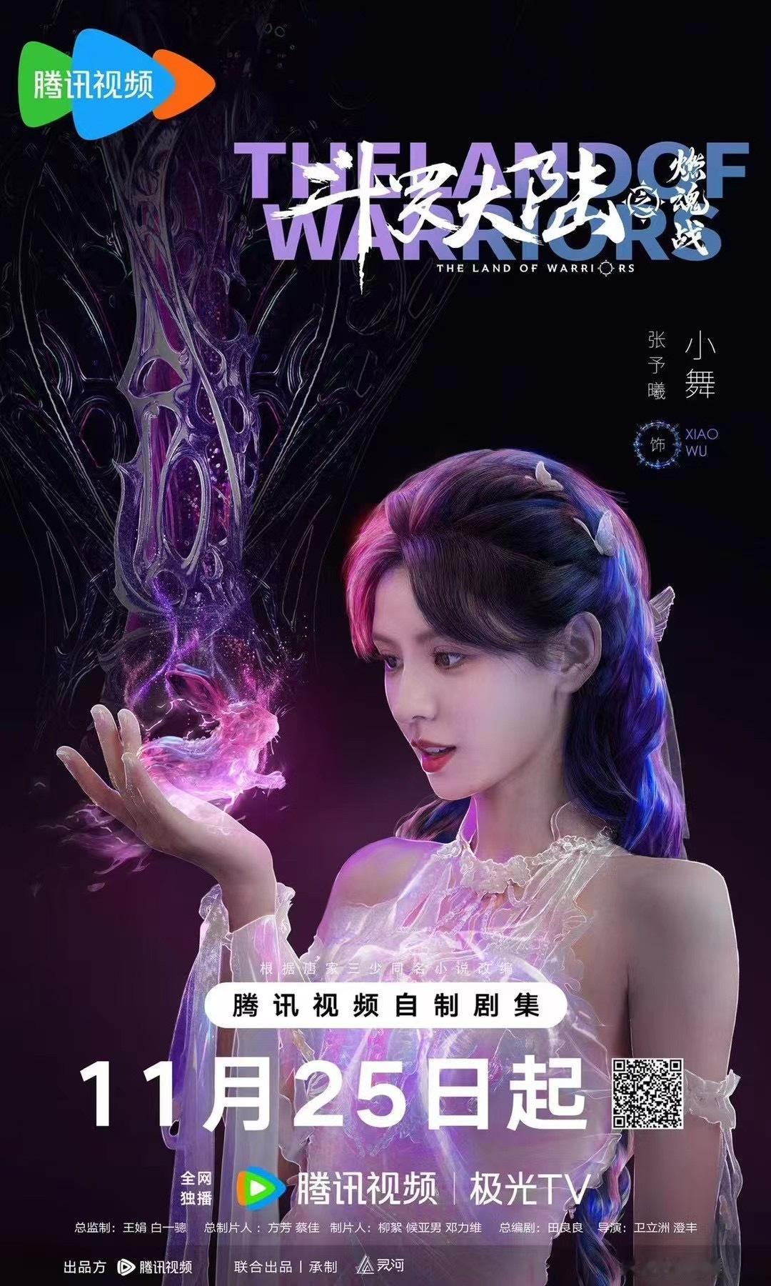 11.25 小舞小舞！ 