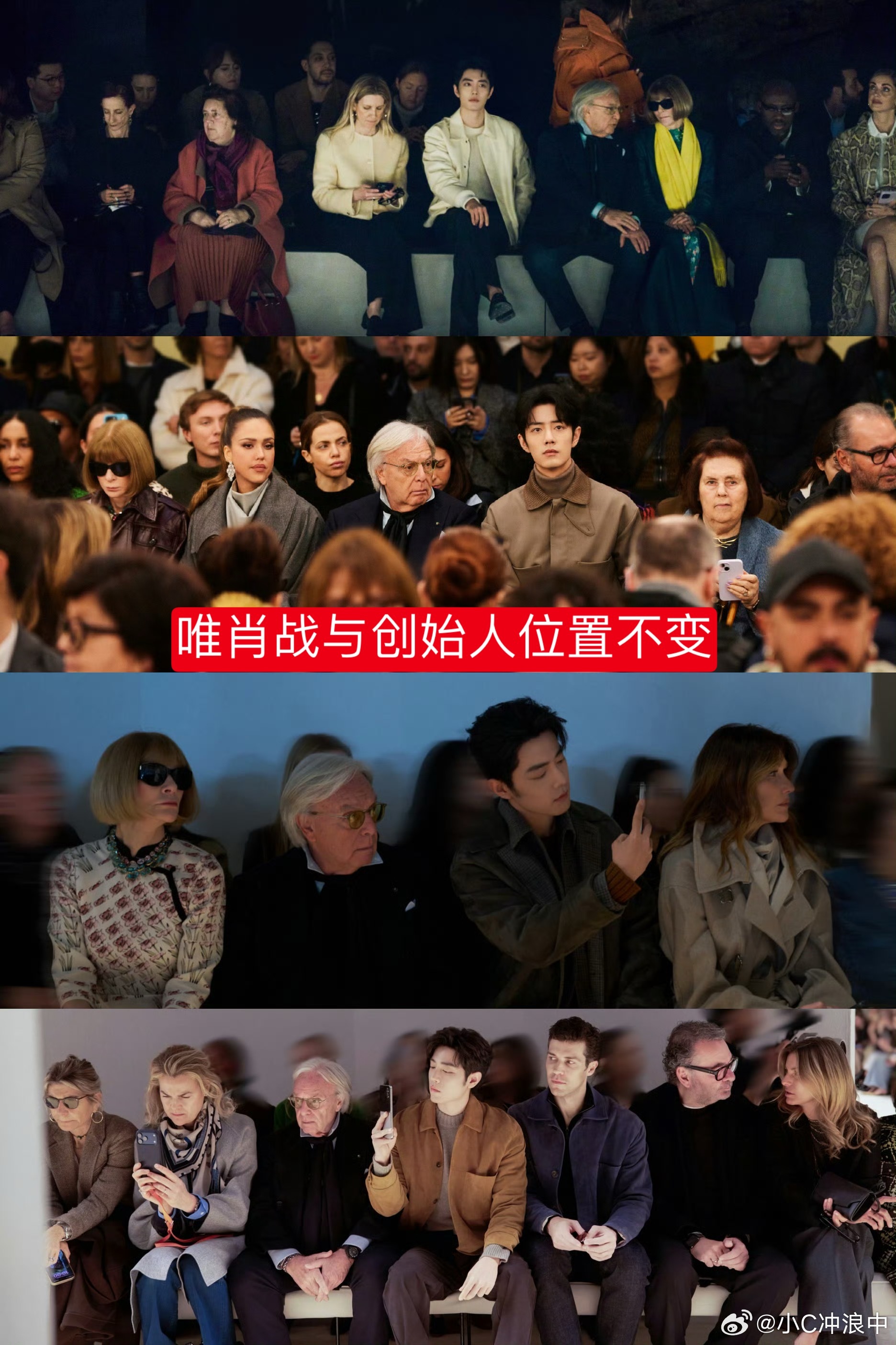 肖战展示内搭肖战米兰时装周 港媒报道肖战米兰时装周，用词愈发熟练了。 肖战时尚待