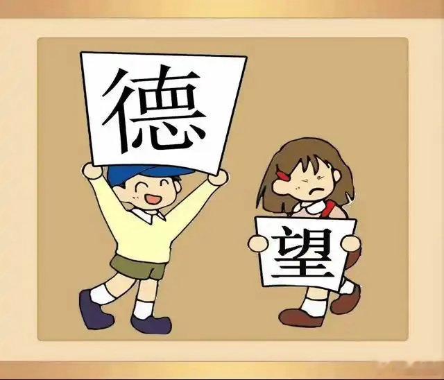 看图猜成语看看你对成语的熟悉程度如何？猜一猜这些图是什么成语。拓宽思维，锻炼思维