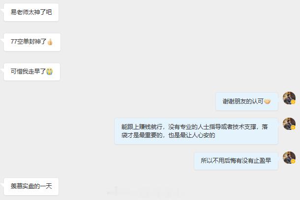 感谢兄弟姐妹们的支持和信任大家在前进的道路上不要心急，慢慢来，按照原本计划的那样