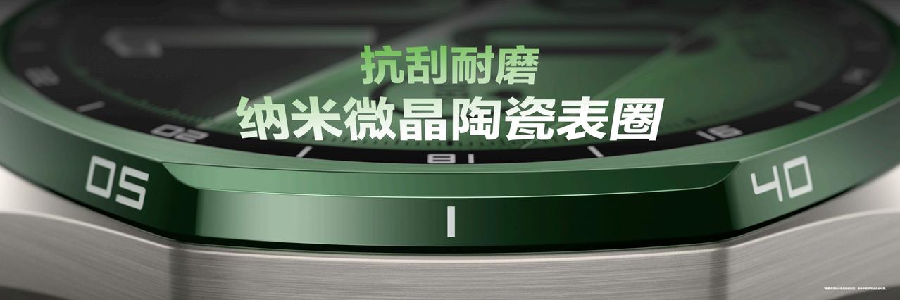 华为WATCH GT 7系列全新登场，该系列向来以首创技术为核心特色，前代GT 